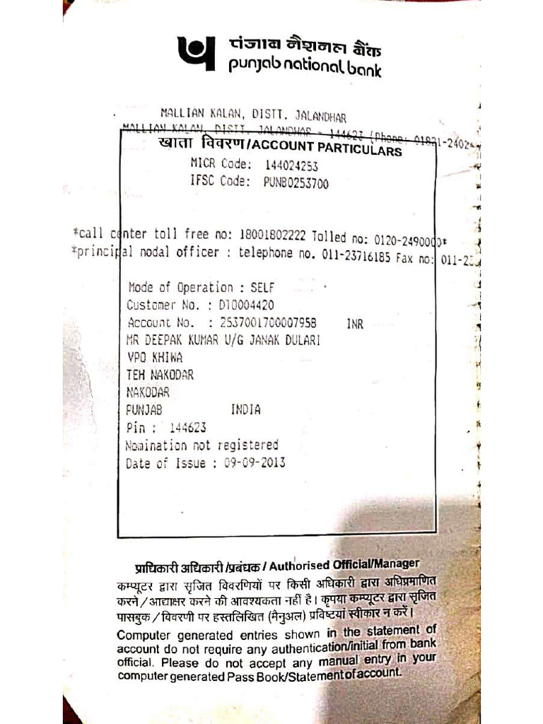Deepak Kumar | PDF