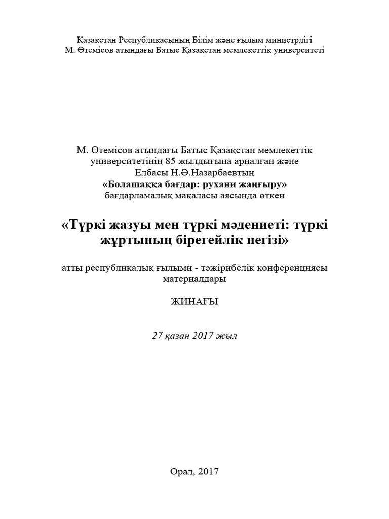 Көпшілік адамды барлық тесіктерде трахает