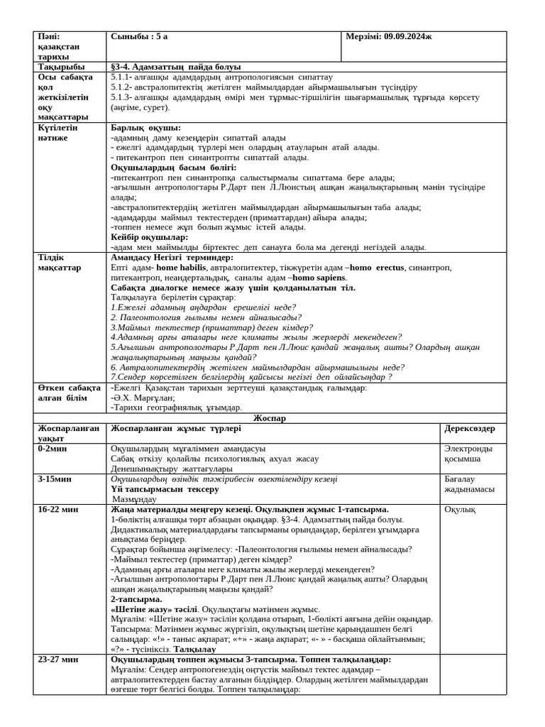 Киевте жігіт жыныстық қатынасқа серіктес іздейді.