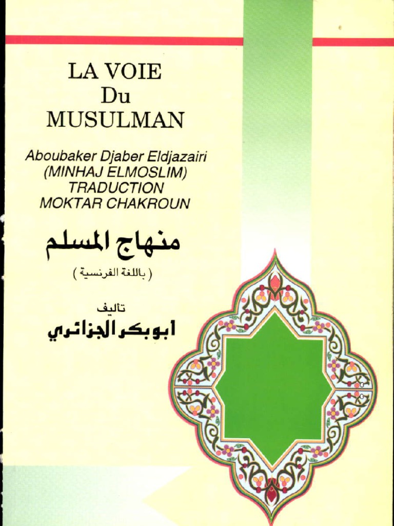 La Voie Du Musulman: Aboubaker Djaber Eldjazairi | PDF | Allah | Dieu