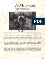 Utility Cthuvian Dictionary