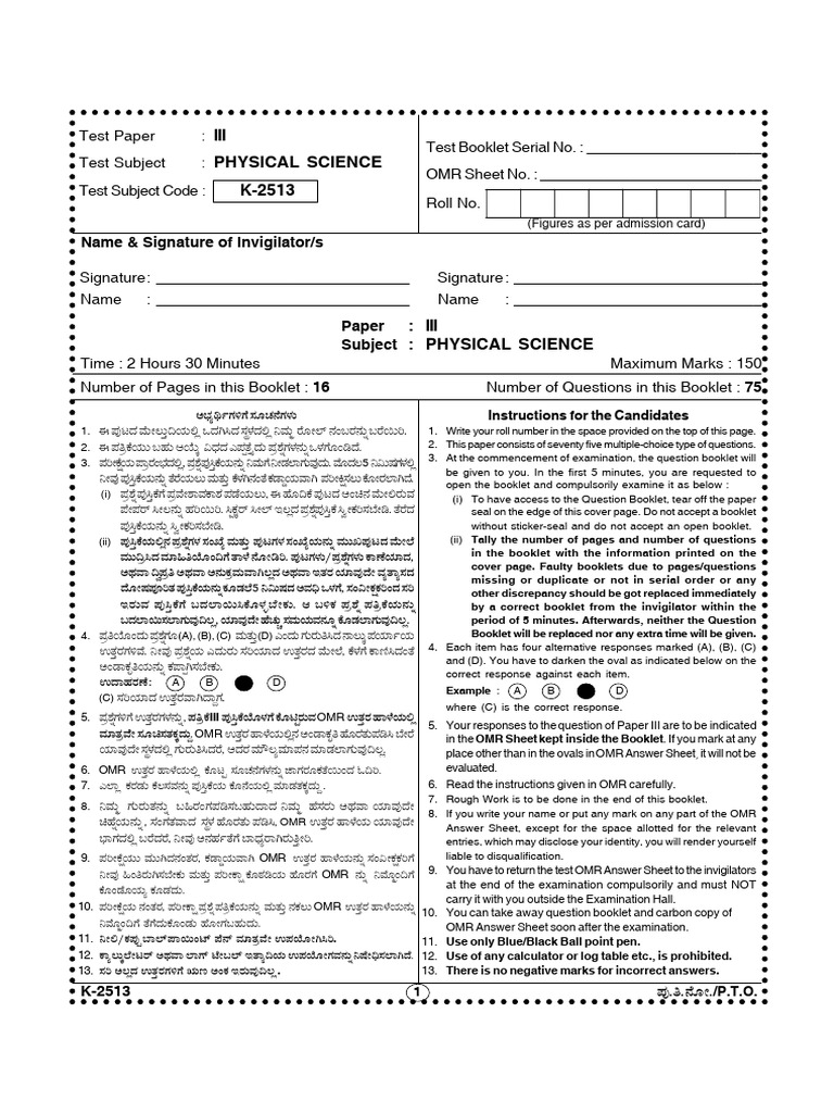 K-2513 (Physical Science) (Paper-III) 16 Page | PDF | Atomic Nucleus ...