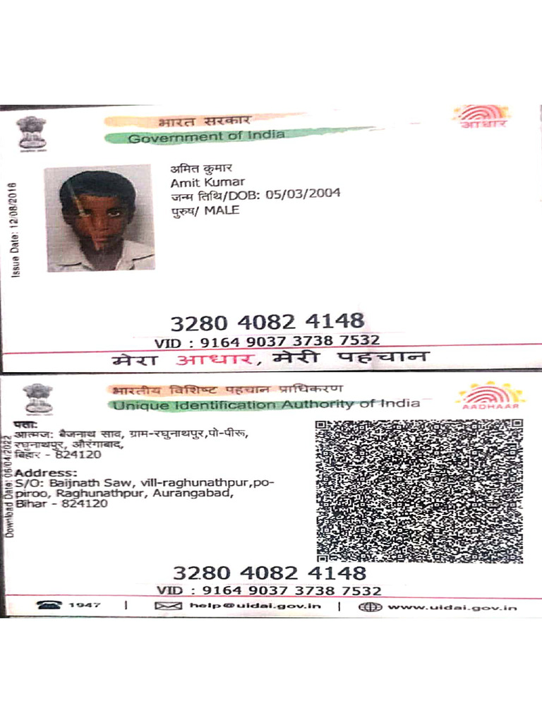 Amit Adhar Card | PDF