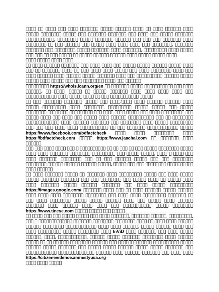 Digital Literacy Learning | PDF