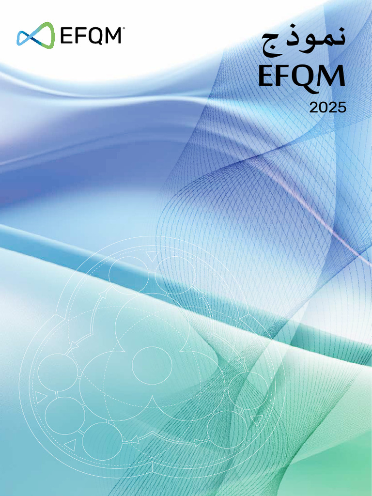 EFQM MODELBROCHURE UPDATE 2024 FINAL Arabic | PDF