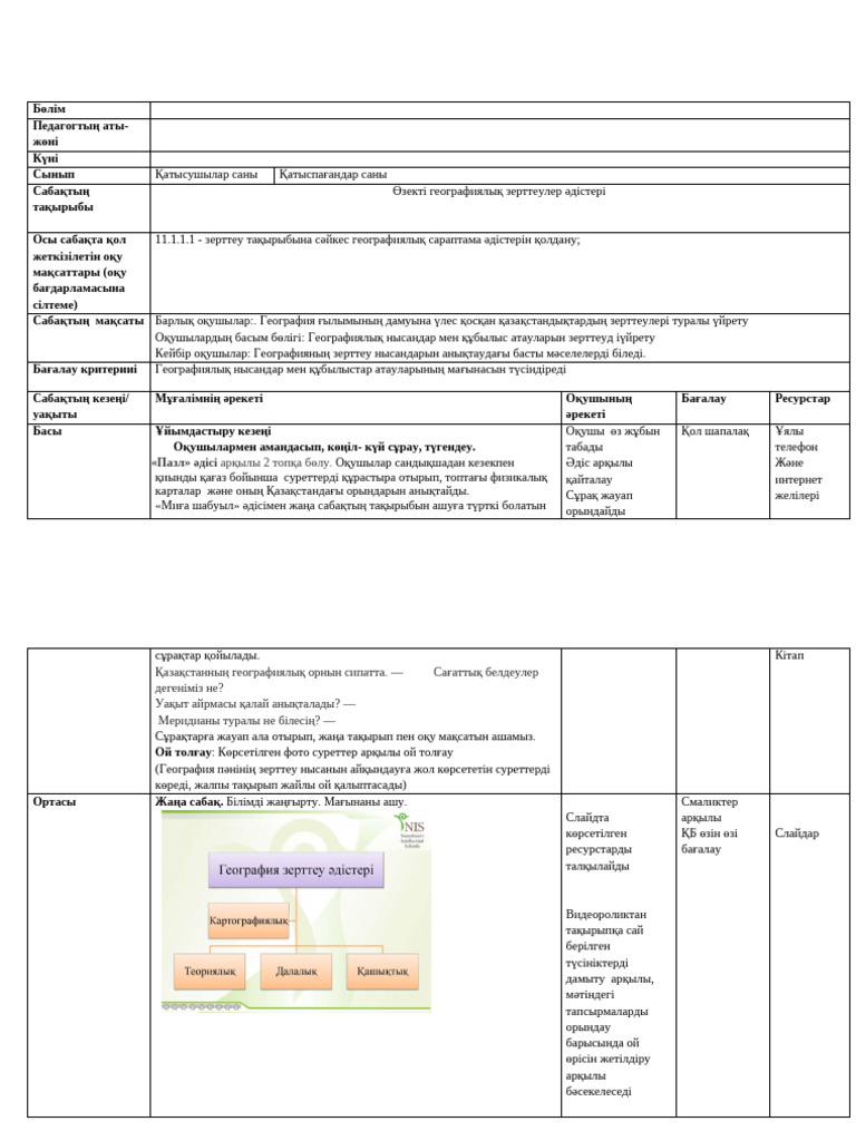 Артқы көріністегі порно видео