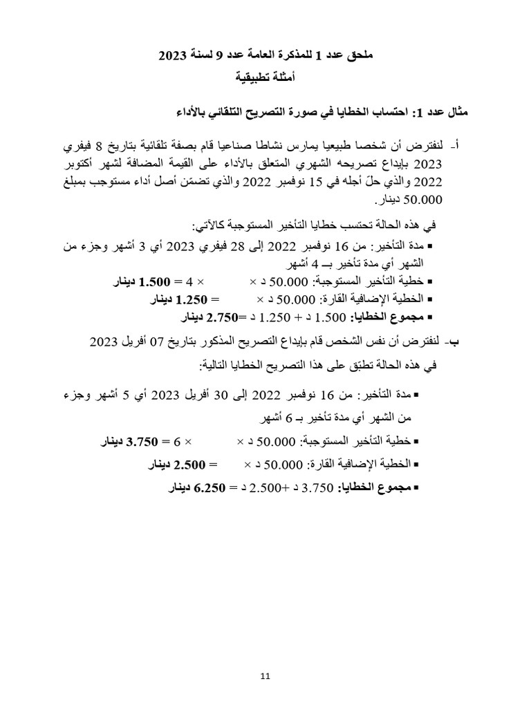 A 170 B 5037255296 | PDF