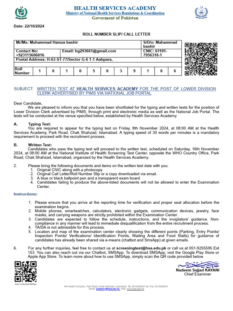 Lower Division Clerk Call Letter | PDF | Computing