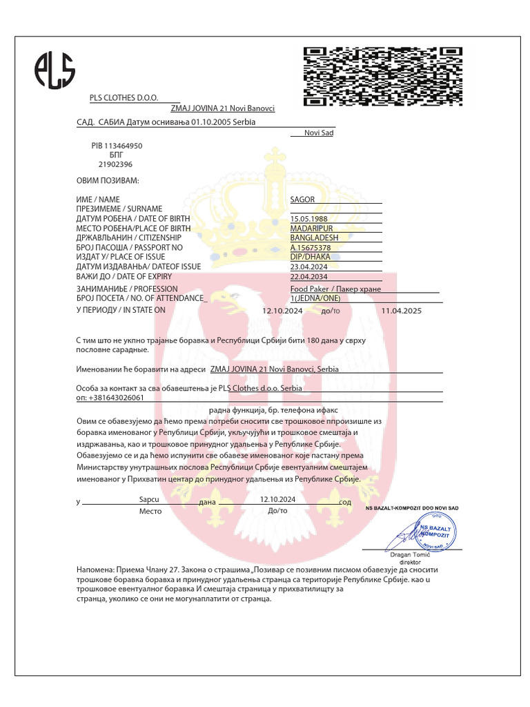 SAGOR | PDF