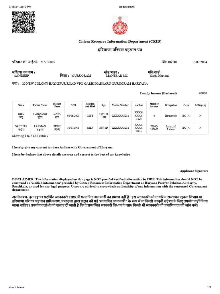 Citizen Resource Information Department (CRID) | PDF