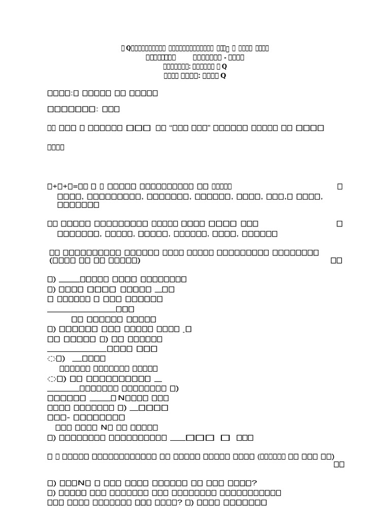Five bangla pdf