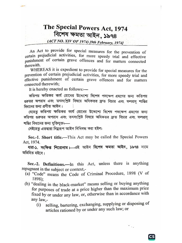 Special powers act 1974 pdf