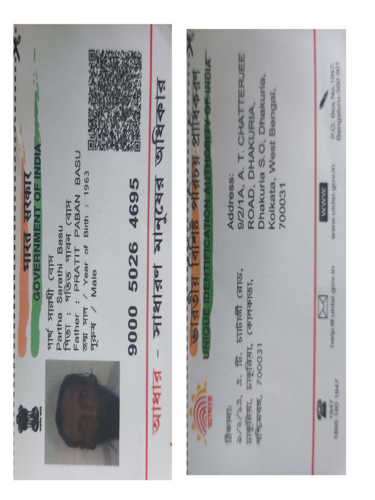 ADHAAR Compressed | PDF