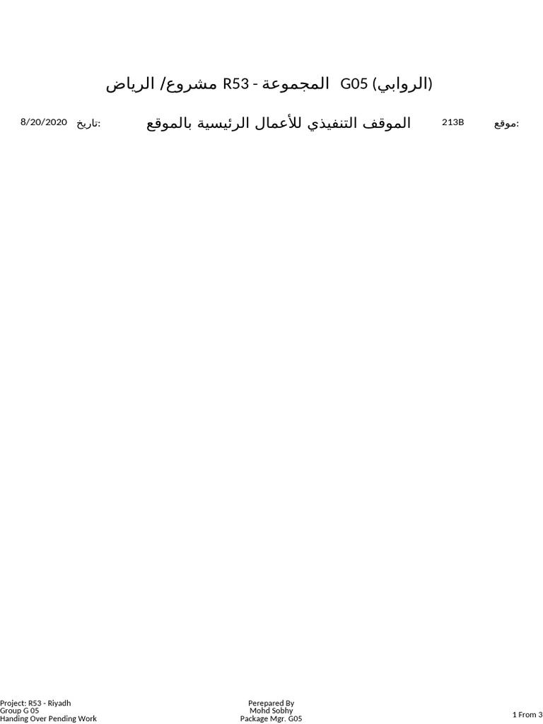 Remaining Work (C-213B) (20-08-020) | PDF