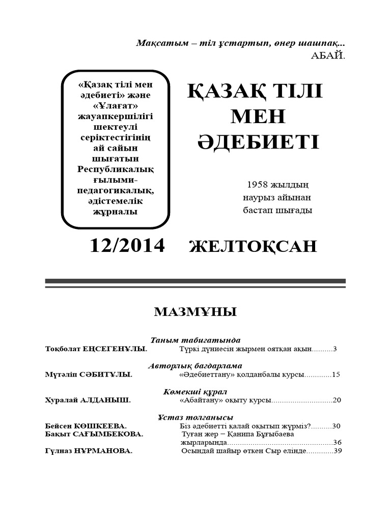 Үш дос қыз есек жалайды