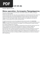 5RM Manual | PDF