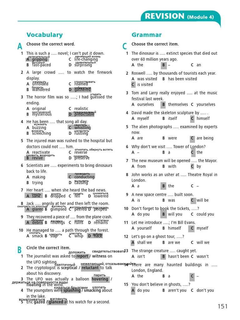 Kami Export - 20170512182008 - 5915d2a836b9c9.58036842 | PDF