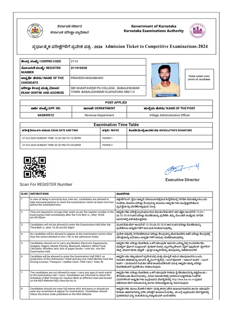 About - Blank 000000000 | PDF
