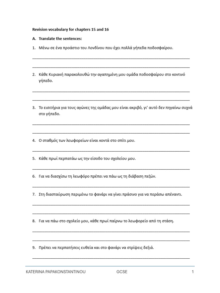Revision Vocabulary For Chapters 15 and 16 | PDF