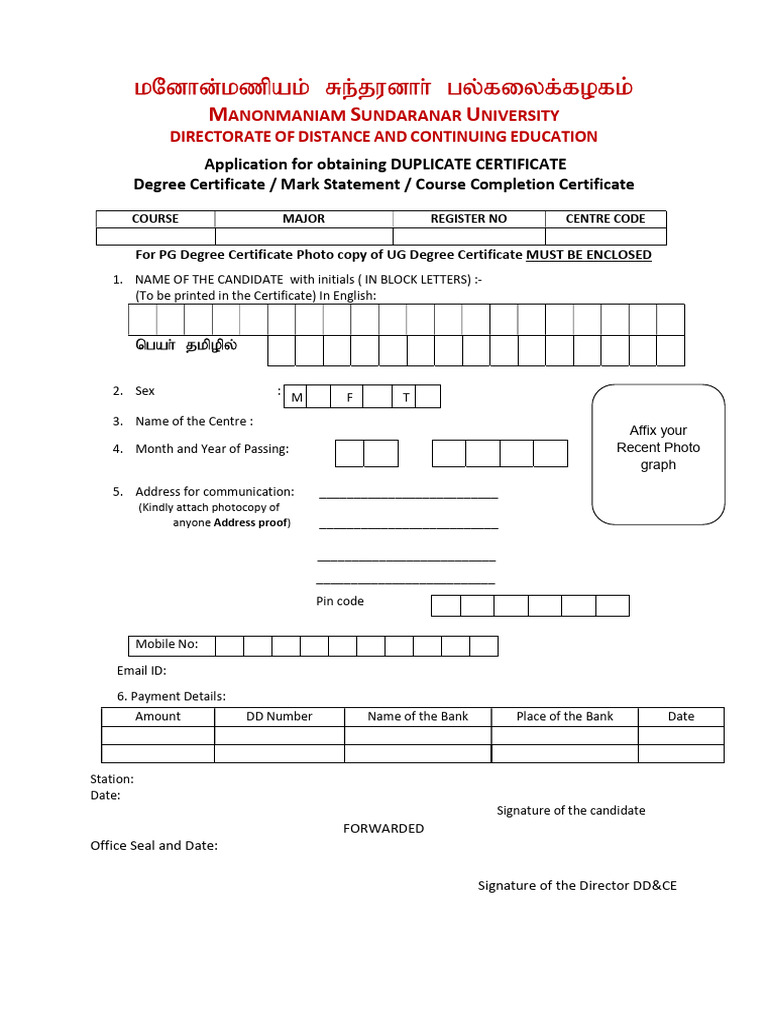 Duplicate Certificate Application Form | PDF | Access Control ...
