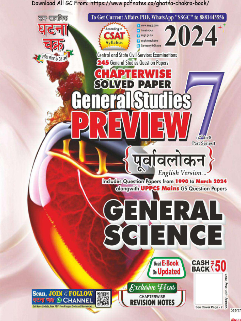Ghatnachakra General Science 2024) - Compressed | PDF