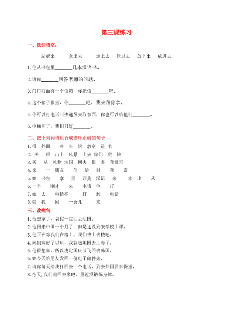 BT Bai 3 | PDF
