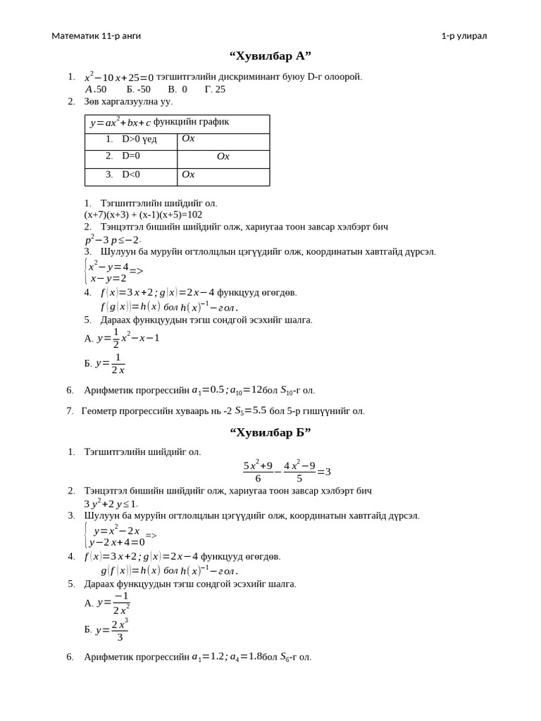 11-pdf