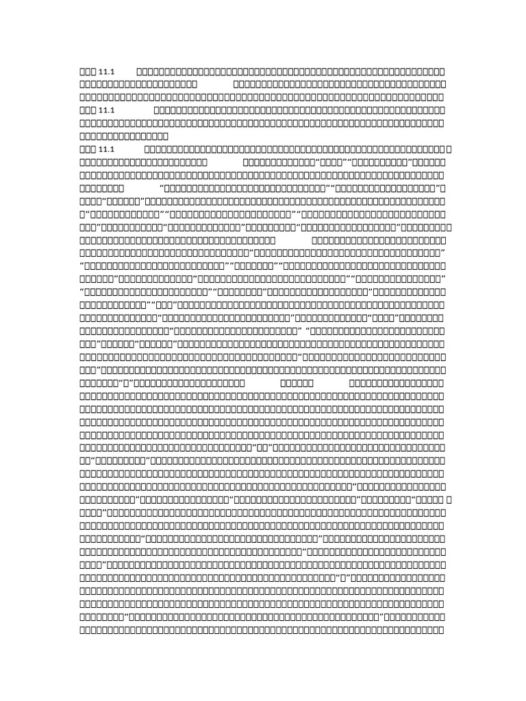 Ĳ | PDF