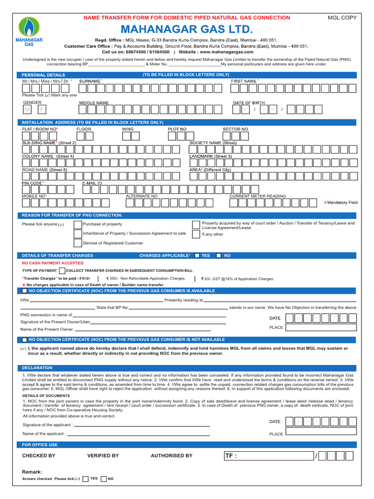 Transfer Form | PDF | Indemnity | Natural Gas