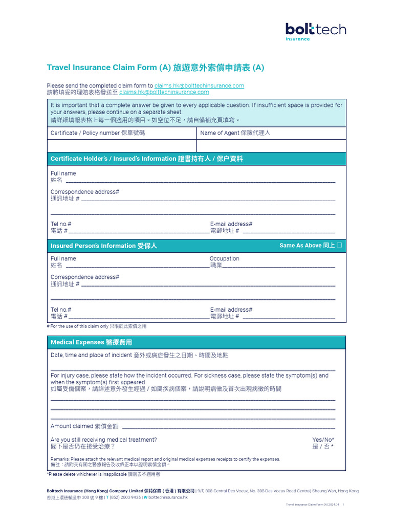 TravelInsuranceClaimForm (A) | PDF | Banks | Insurance