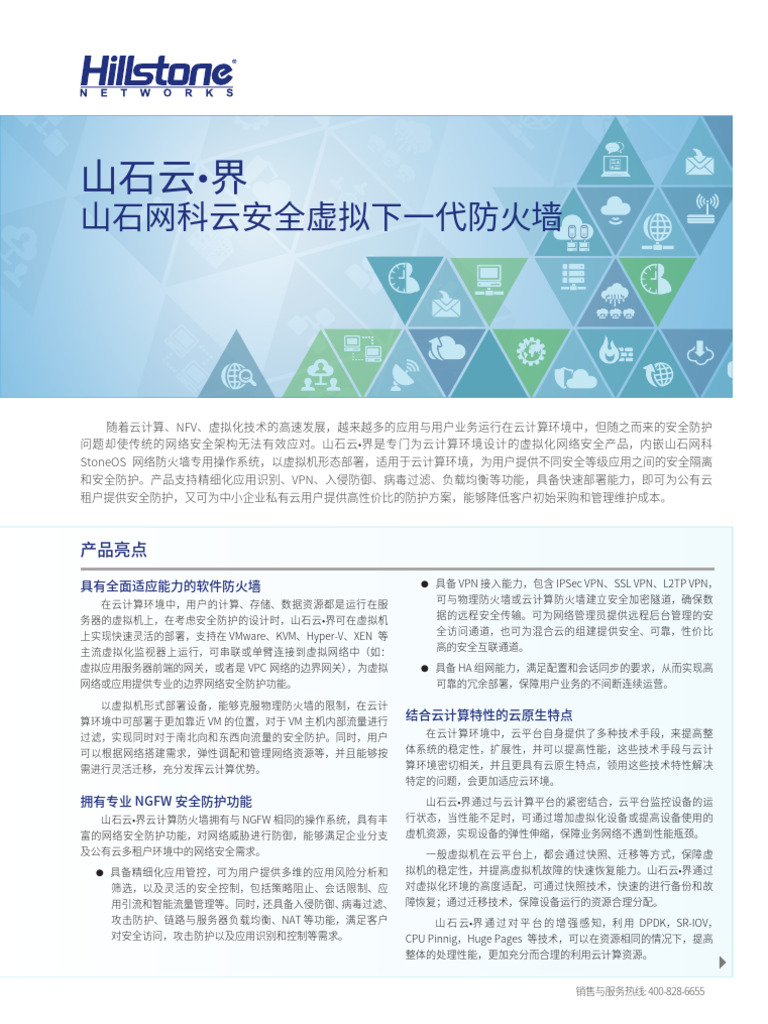 中国　雲南碁石　未使用 国产信创云终端YL-X200-兆芯KX-6780A
