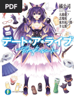 Date·A·Live Another Route | PDF