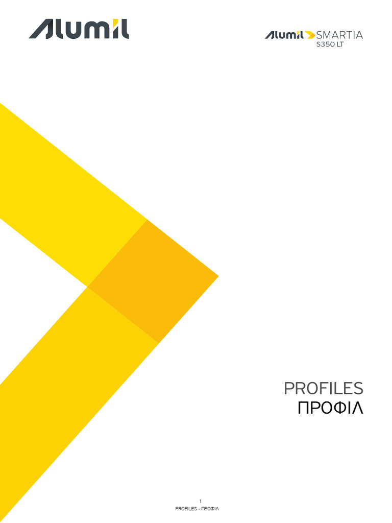 Profile Components Overview | PDF | Components | Architectural Elements