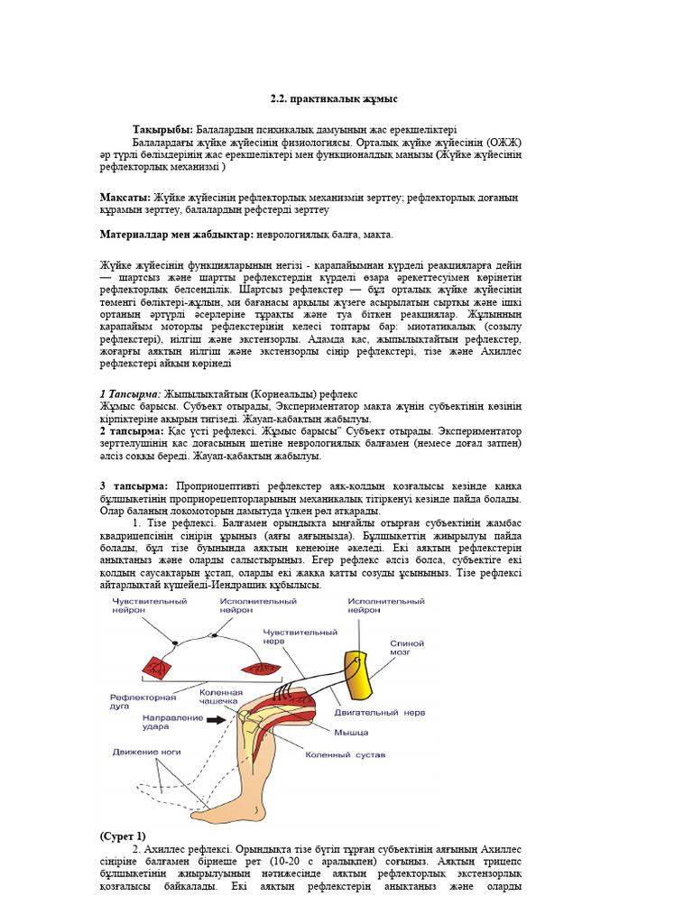 Киев нудист жағажайы қоғамдық секс
