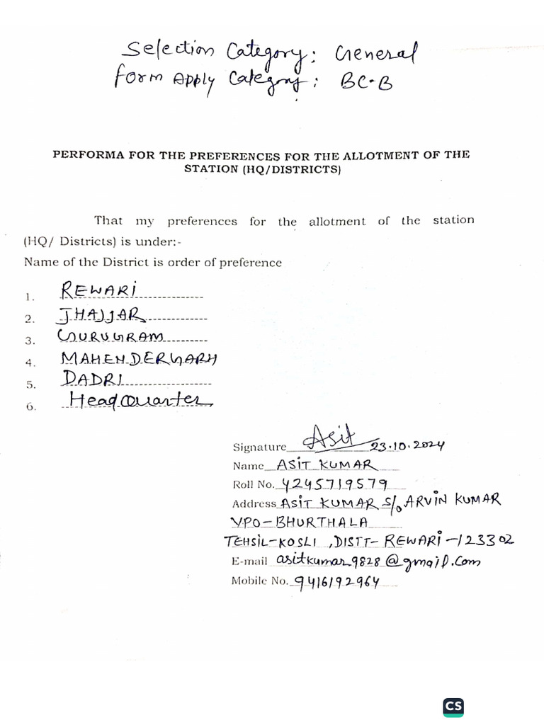District Preference Category | PDF