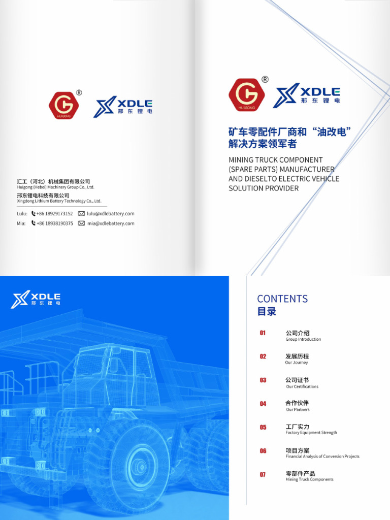 Mining Truck Introduction | PDF