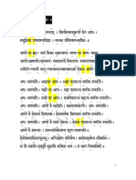 Udakashanti - Ramesh Edited-V2
