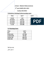 إمتحان العملى للوحدة التعليمية االتاسعة