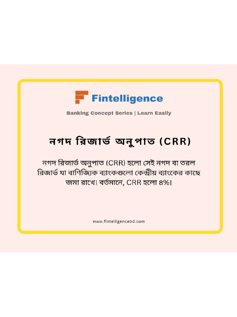 TMFI Bangla | PDF