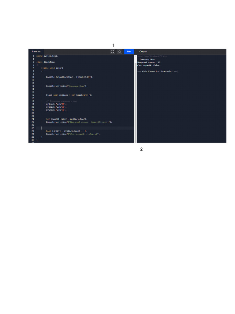 ПЗ8_ | PDF