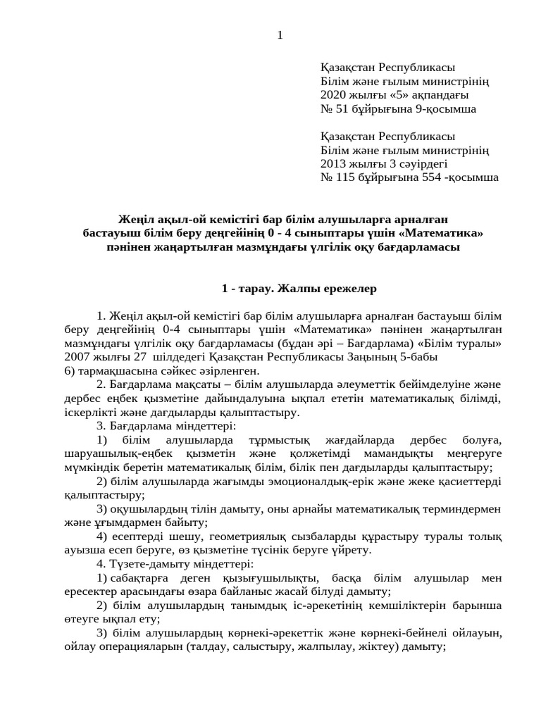 Жас әйелмен секс видео