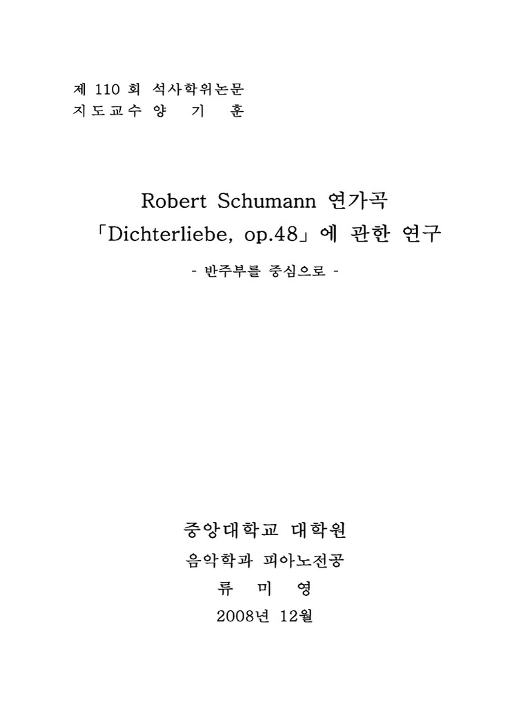 Yellowstone National Park - Part 1 - CaliNook, image size:768x1024