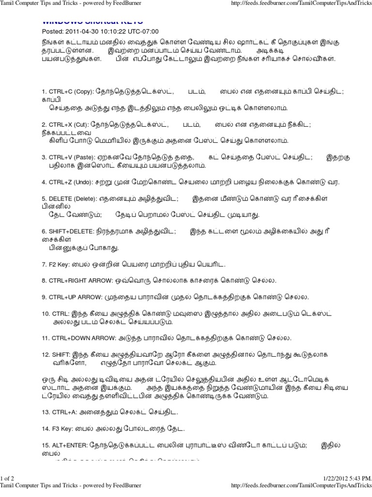 Tamil Computer Tips and Tricks - Powered by Feed Burner | PDF