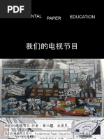 Fundamental Paper Education | PDF
