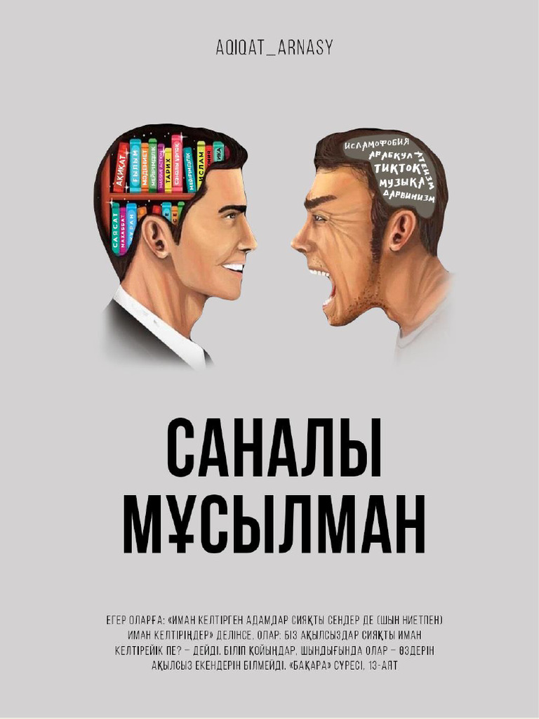 Үй 2 порно видео фильм