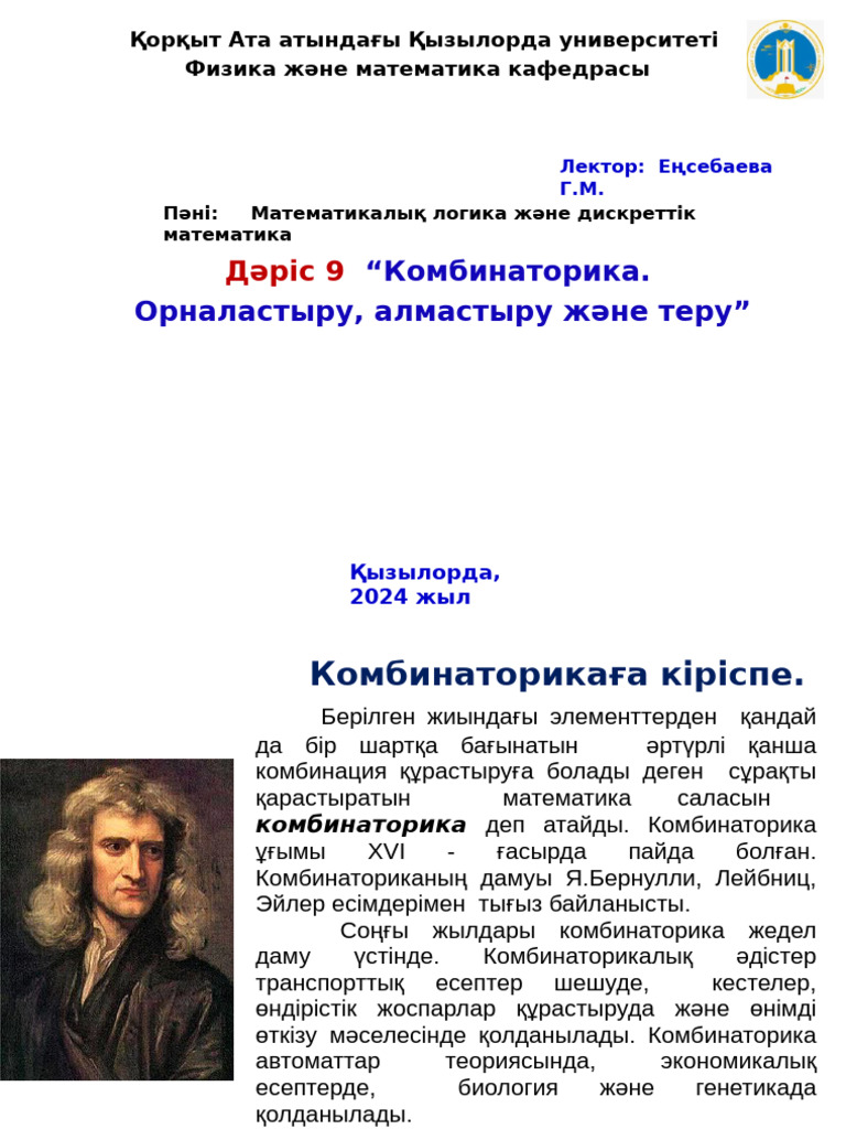 жасанды сперматозоидтар порно