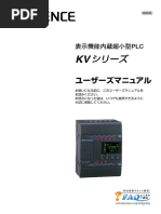 NQ CL4L - ユーザーズマニュアル（CC Link編） pages 7 12 | PDF