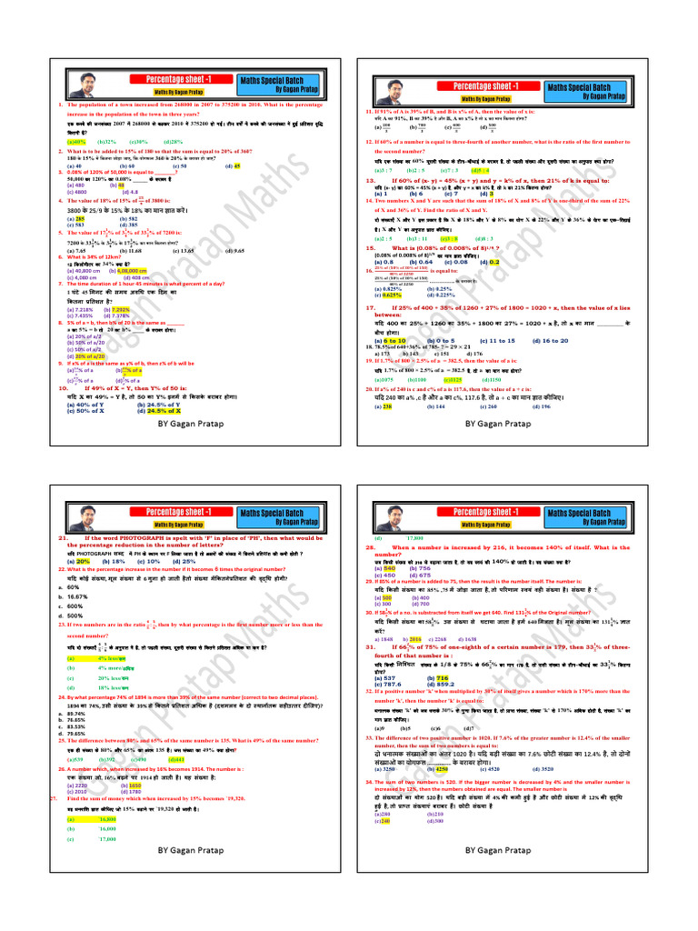 Population and Percentage Problems | PDF | Teaching Methods & Materials