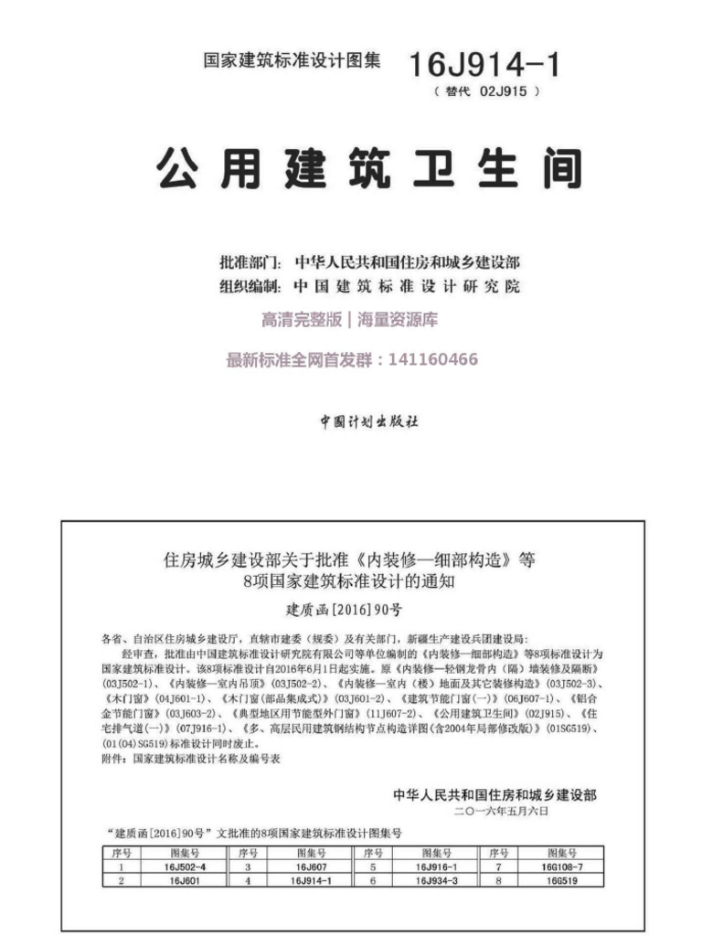 Repeated URL Document | PDF | Technology & Engineering