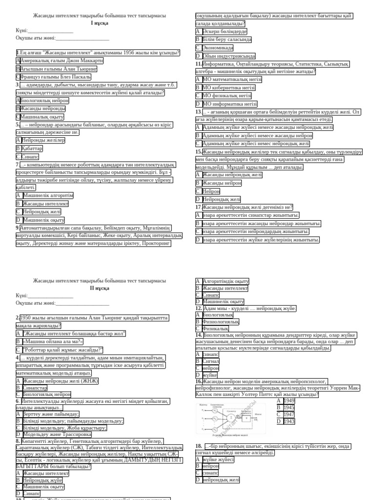 Жас қыздардың үйдегі порно видеолары